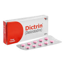 DICTRIN (5MG) 10 TABLETS